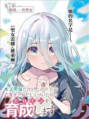 电影网漫画改编作品纸上江湖封面